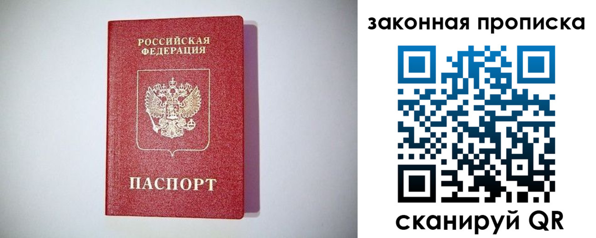 временная регистрация 2025 в Сухиничи
